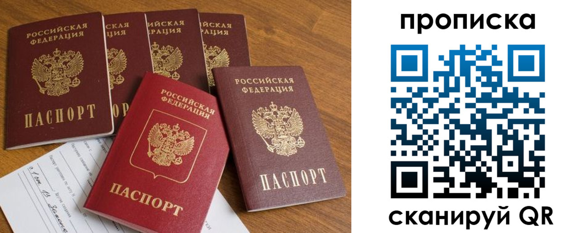 временная регистрация адрес в Поронайске
